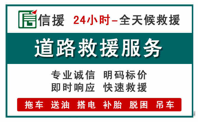 林周汽车送油救援 (1).jpg