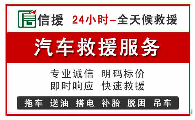 林周汽车送油救援 (8).jpg