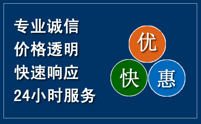 林周汽车救援送柴油